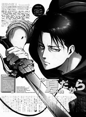 Attack on Titan poszter