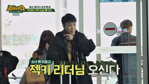 패키지로 세계일주 - 뭉쳐야 뜬다 1. évad Ep.64 64. epizód