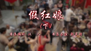 七十二家房客 17. évad Ep.108 108. epizód