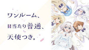 ワンルーム、日当たり普通、天使つき。 kép