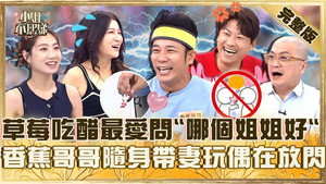 小姐不熙娣 1. évad Ep.823 823. epizód