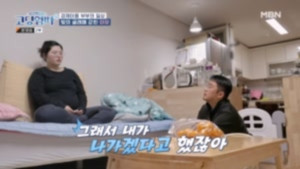 고딩엄빠 4. évad Ep.22 22. epizód