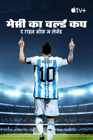 Messi's World Cup: The Rise of a Legend poszter
