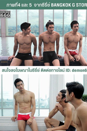 Bangkok G Story 1. évad (2017-12-09) poszter