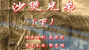 七十二家房客 3. évad Ep.60 60. epizód