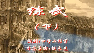 七十二家房客 1. évad Ep.44 44. epizód