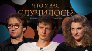 ЧУВС 1. évad Ep.40 40. epizód