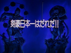 剣勇伝説ＹＡＩＢＡ 1. évad Ep.11 11. epizód
