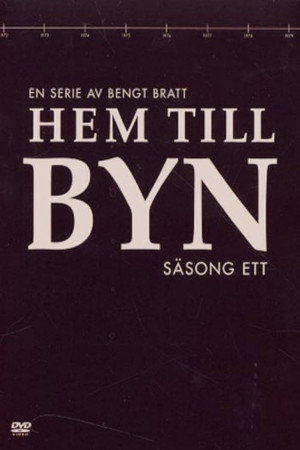 Hem till byn 1. évad (1971-11-17) poszter