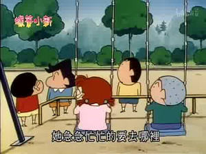 クレヨンしんちゃん 2. évad Ep.358 358. epizód