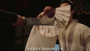 侠探简不知 1. évad Ep.5 5. epizód