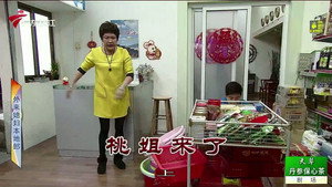 外来媳妇本地郎 12. évad Ep.3779 3779. epizód