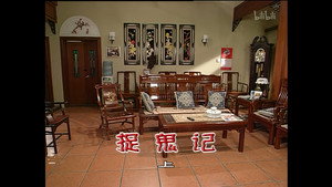 外来媳妇本地郎 4. évad Ep.1331 1331. epizód