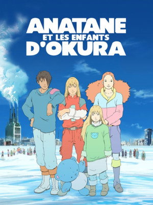 Anatane : Les enfants d'Okura poszter