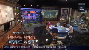 역사저널 그날 1. évad Ep.338 338. epizód