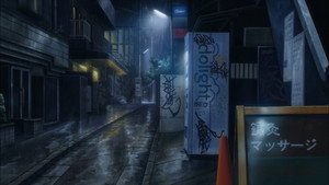 電波的な彼女 1. évad Ep.1 1. epizód
