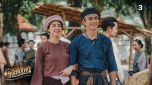 คุณพี่เจ้าขาดิฉันเป็นห่านมิใช่หงส์ 1. évad Ep.17 17. epizód
