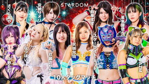 スターダム・ワールドのスターダム 14. évad Ep.122 122. epizód