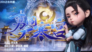 师兄啊师兄 kép