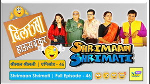 श्रीमान श्रीमती 1. évad Ep.46 46. epizód