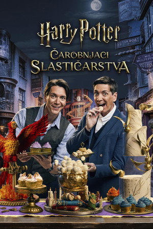Harry Potter: Sütivarázslók poszter