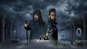 سر الغراب kép