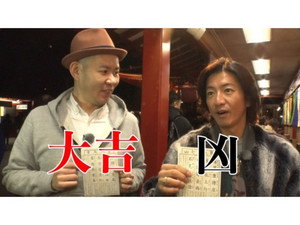 木村さ～～ん！ 1. évad Ep.32 32. epizód