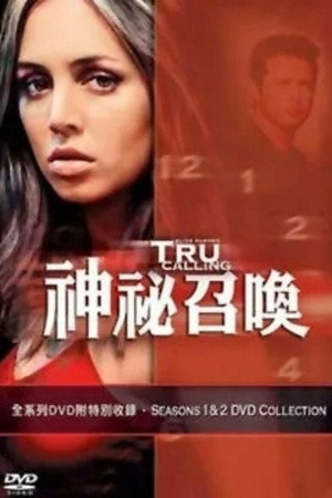Tru Calling - Az őrangyal poszter