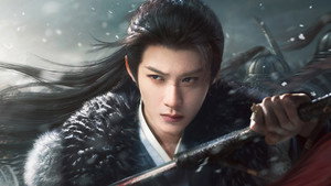 何不同舟渡 kép