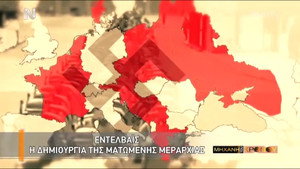 Μηχανή του Χρόνου 9. évad Ep.9 9. epizód