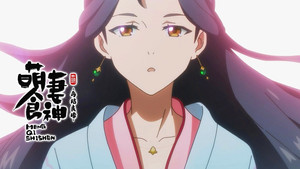 萌妻食神 2. évad Ep.7 7. epizód