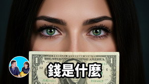 老高与小茉 Speciális epizódok Ep.152 152. epizód