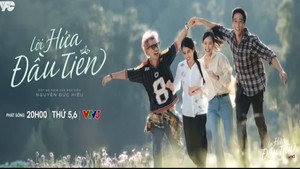 Lời hứa đầu tiên kép