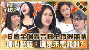 小姐不熙娣 1. évad Ep.163 163. epizód