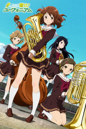 響け！ユーフォニアム poszter