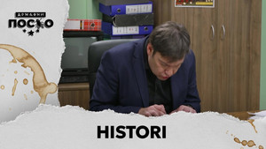 Државни посао 13. évad Ep.141 141. epizód