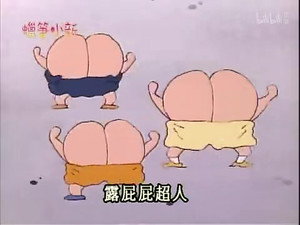 クレヨンしんちゃん 2. évad Ep.87 87. epizód