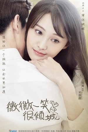 Love O2O poszter