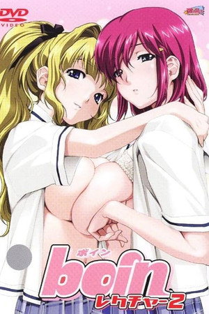 Boin レクチャ poszter