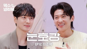 덱스의 냉터뷰 2. évad Ep.12 12. epizód