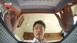 런닝맨 1. évad Ep.269 269. epizód