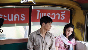 สุภาพบุรุษจอมโจร - มธุรสโลกันตร์ kép
