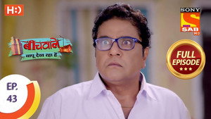 Beechwale Bapu Dekh Raha Hai 1. évad Ep.43 43. epizód