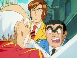 こちら葛飾区亀有公園前派出所 1. évad Ep.56 56. epizód