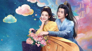 我在这里等你 kép