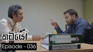 කූඹියෝ 1. évad Ep.36 36. epizód