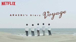 ARASHI's Diary -Voyage- kép