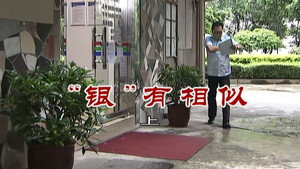 外来媳妇本地郎 6. évad Ep.2822 2822. epizód