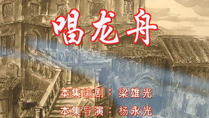 七十二家房客 6. évad Ep.8 8. epizód
