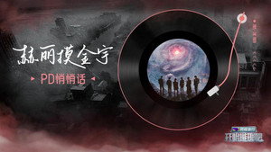 开始推理吧 Speciális epizódok Ep.92 92. epizód